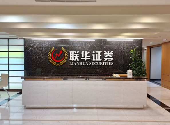 证券交易软件_证券交易工具_证券股票配资
