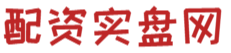 证券交易软件_证券交易工具_证券股票配资